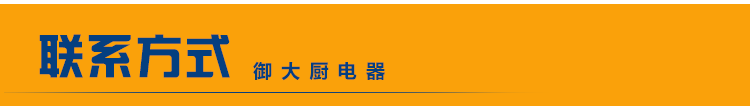 欧莱优圆形嵌入式商用电磁炉5000W火锅炉凹面爆炒大功率5kw电炒灶