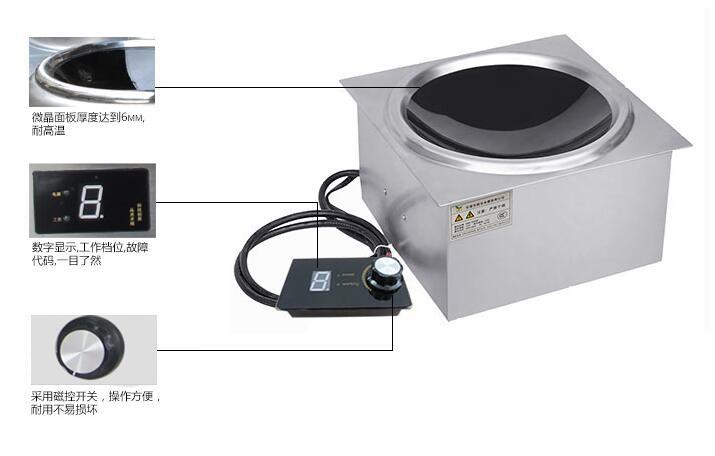 华帝派嵌入式凹形电磁炉 商用5KW凹面大功率线控电磁炉 厂家直销