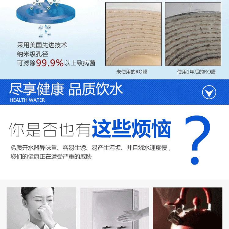 批发包邮商务大功率商用温热直饮净水器 节能台立式饮水机开水器