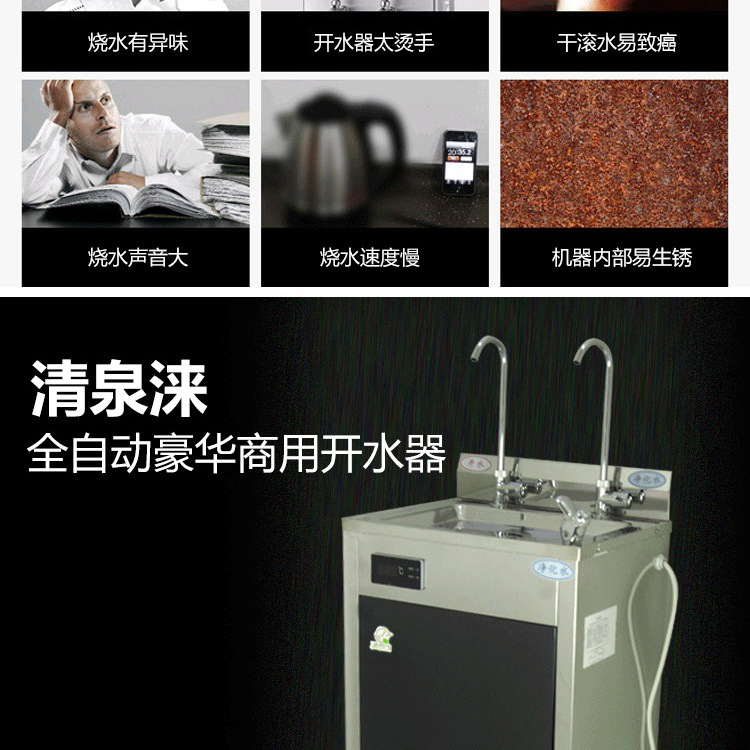 批发包邮商务大功率商用温热直饮净水器 节能台立式饮水机开水器