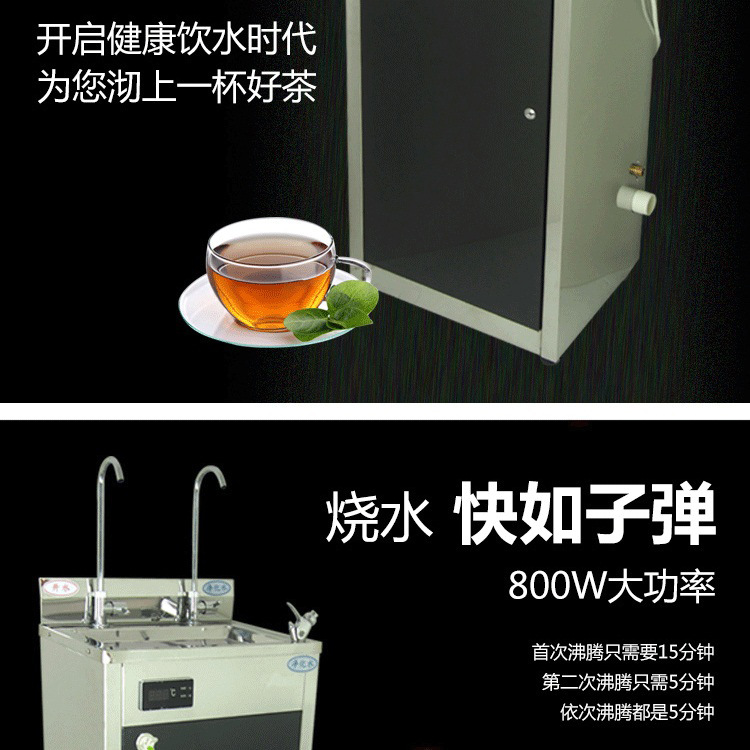 批发包邮商务大功率商用温热直饮净水器 节能台立式饮水机开水器