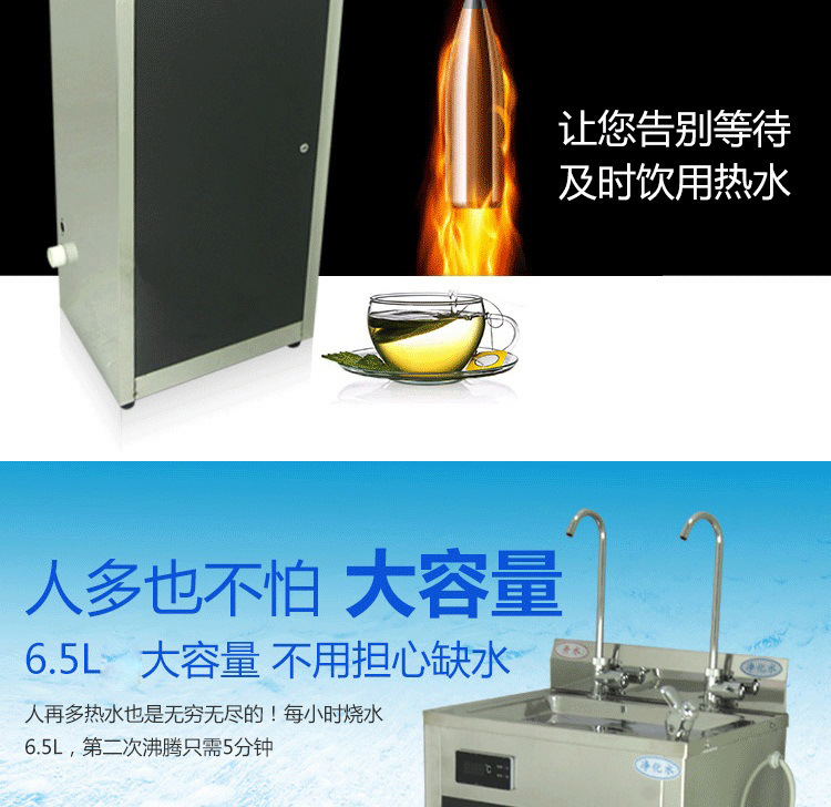 批发包邮商务大功率商用温热直饮净水器 节能台立式饮水机开水器