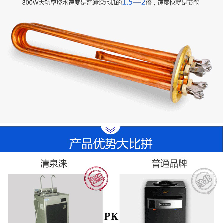 批发包邮商务大功率商用温热直饮净水器 节能台立式饮水机开水器