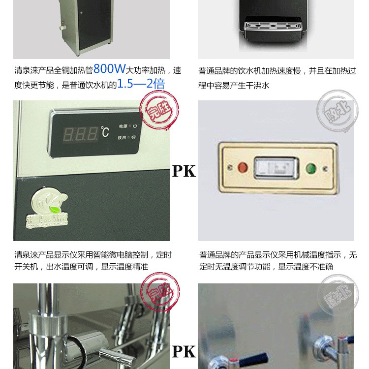 批发包邮商务大功率商用温热直饮净水器 节能台立式饮水机开水器