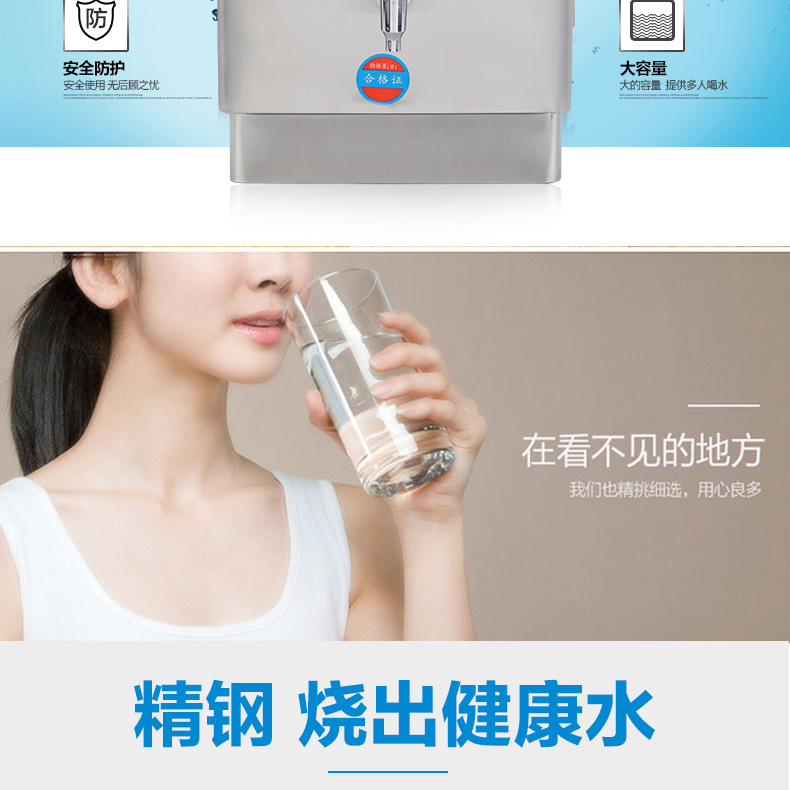 金富康商用电热开水器3KW/30L/开水机/开水桶/开水炉商用全不锈钢