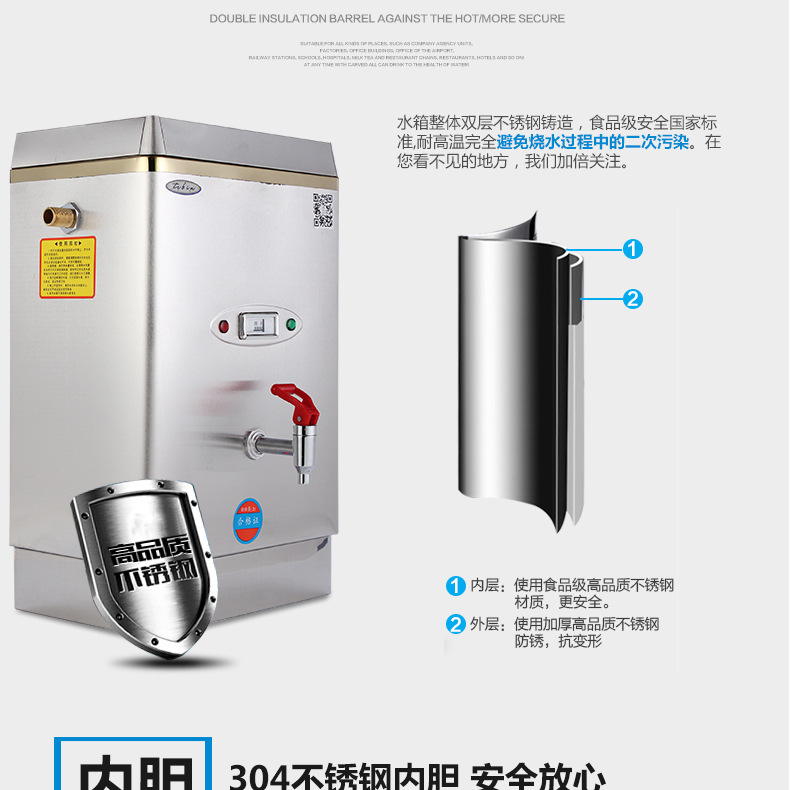 金富康商用电热开水器3KW/30L/开水机/开水桶/开水炉商用全不锈钢