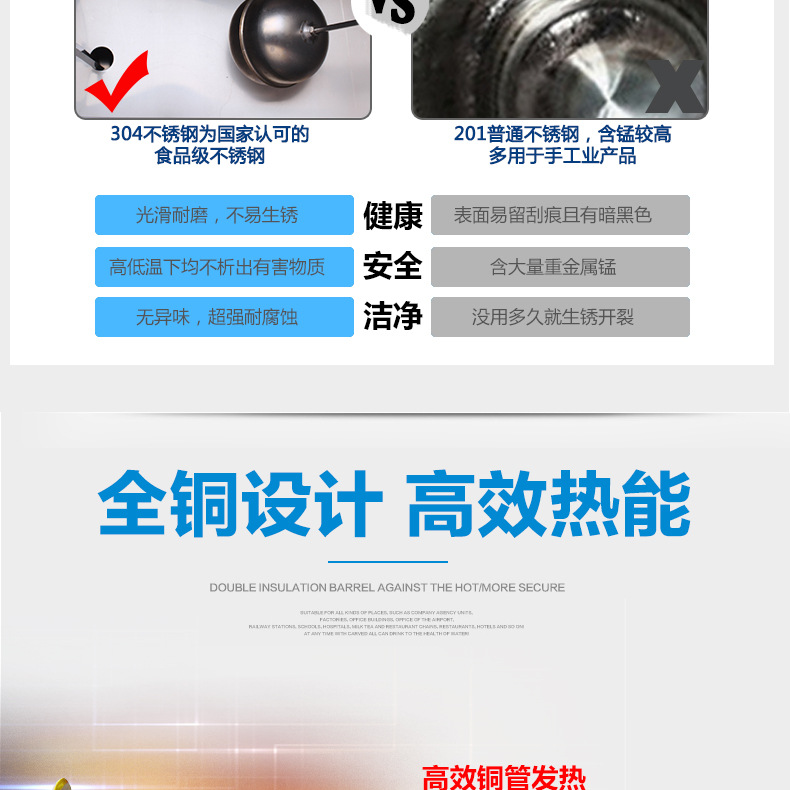 金富康商用电热开水器3KW/30L/开水机/开水桶/开水炉商用全不锈钢