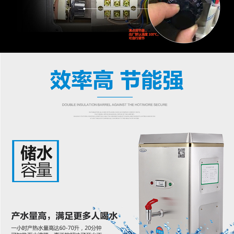 金富康商用电热开水器3KW/30L/开水机/开水桶/开水炉商用全不锈钢