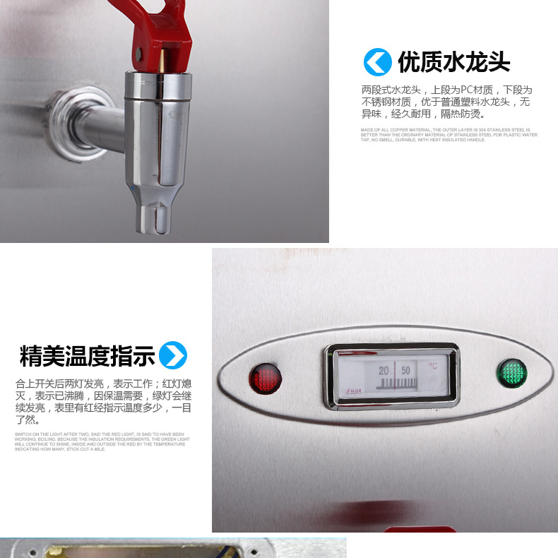 金富康商用电热开水器3KW/30L/开水机/开水桶/开水炉商用全不锈钢