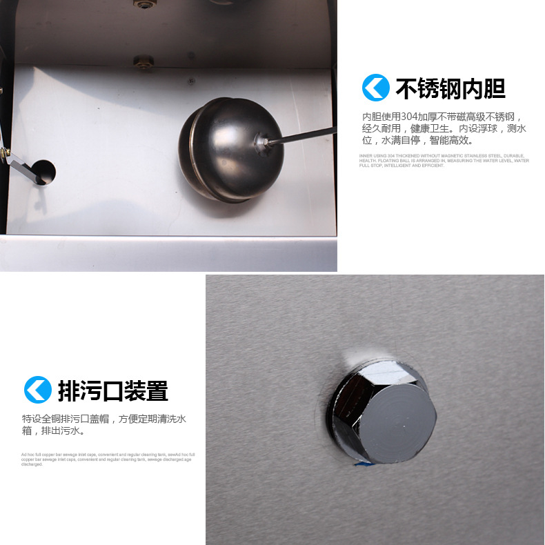 金富康商用电热开水器3KW/30L/开水机/开水桶/开水炉商用全不锈钢