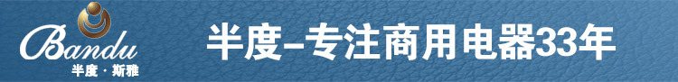 半度电热开水器佛山厂家直销6KW普通型不锈钢商用全自动厨房设备