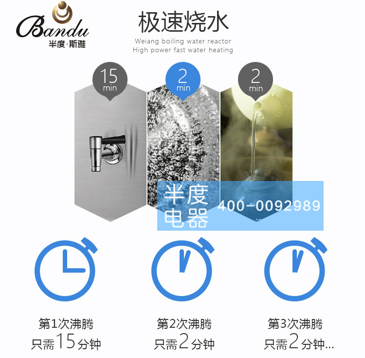 半度电热开水器佛山厂家直销6KW普通型不锈钢商用全自动厨房设备