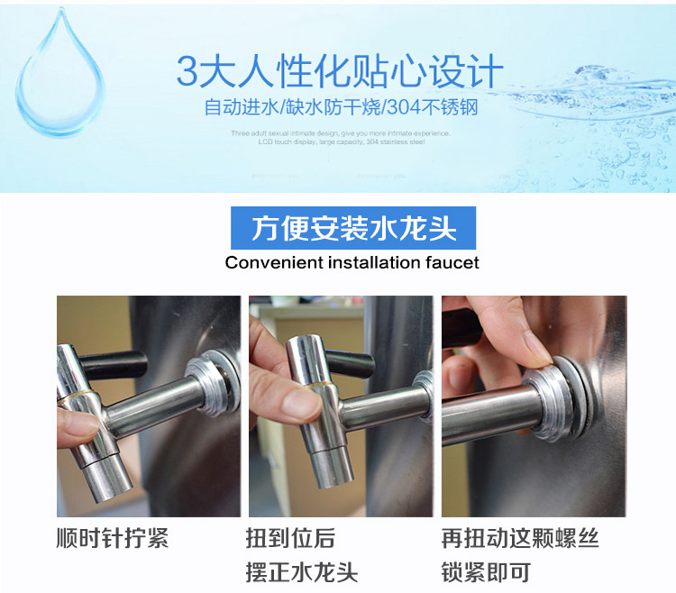 半度电热开水器佛山厂家直销6KW普通型不锈钢商用全自动厨房设备