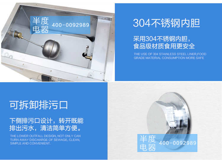 半度电热开水器佛山厂家直销6KW普通型不锈钢商用全自动厨房设备