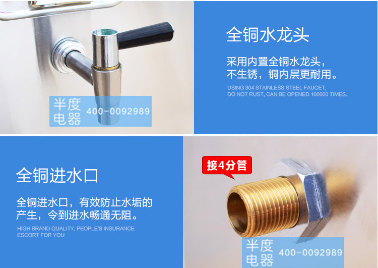 半度电热开水器佛山厂家直销6KW普通型不锈钢商用全自动厨房设备