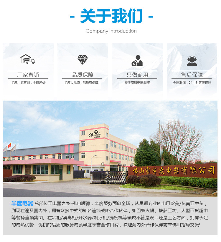 半度电热开水器佛山厂家直销6KW普通型不锈钢商用全自动厨房设备