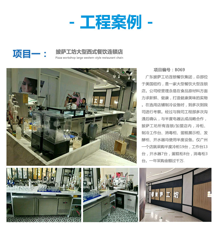 半度电热开水器佛山厂家直销6KW普通型不锈钢商用全自动厨房设备