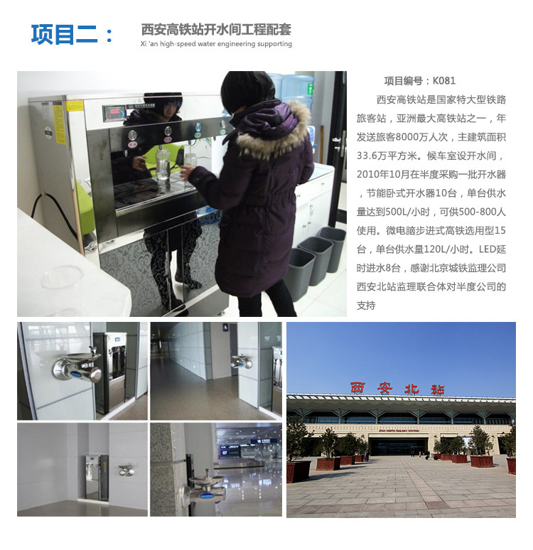 半度电热开水器佛山厂家直销6KW普通型不锈钢商用全自动厨房设备