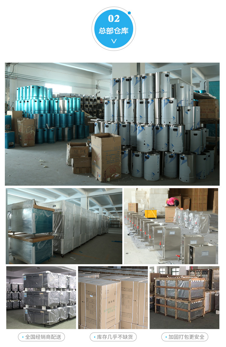半度电热开水器佛山厂家直销6KW普通型不锈钢商用全自动厨房设备
