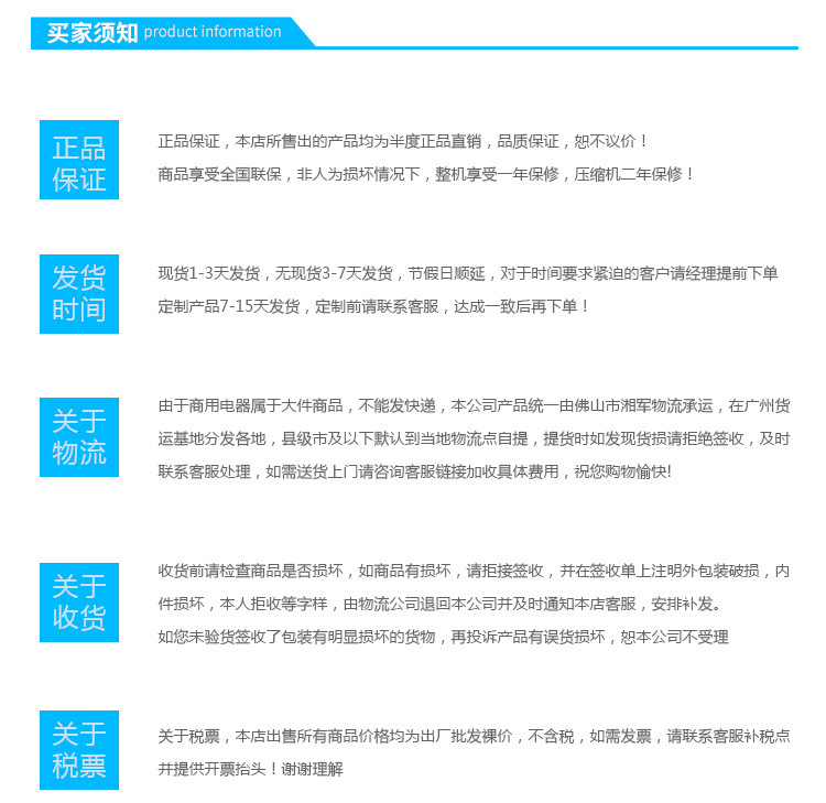 半度电热开水器佛山厂家直销6KW普通型不锈钢商用全自动厨房设备