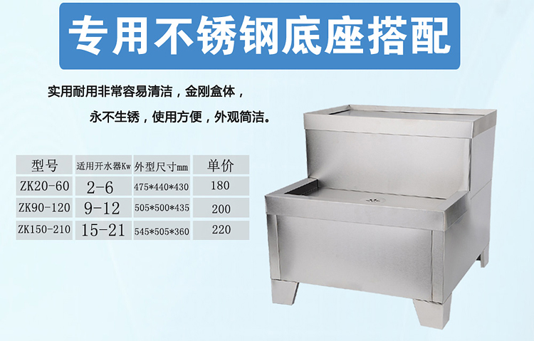 顺天全自动电热开水器商用12KW大型不锈钢烧水器100L立式饮水机器