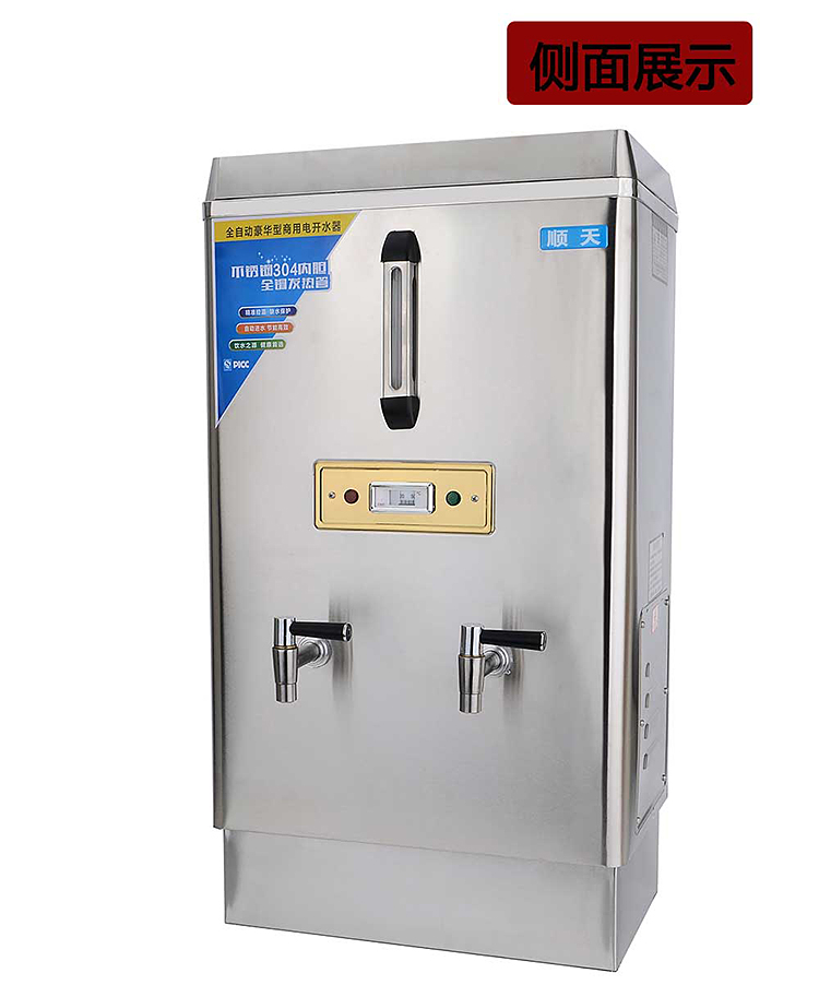 顺天全自动电热开水器商用12KW大型不锈钢烧水器100L立式饮水机器