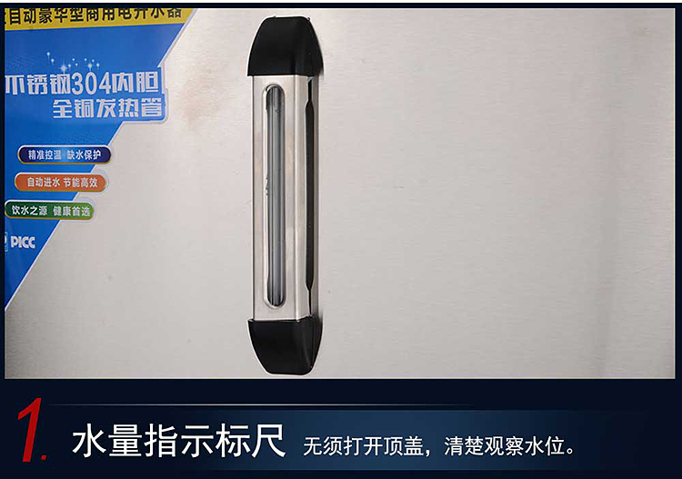 顺天全自动电热开水器商用12KW大型不锈钢烧水器100L立式饮水机器