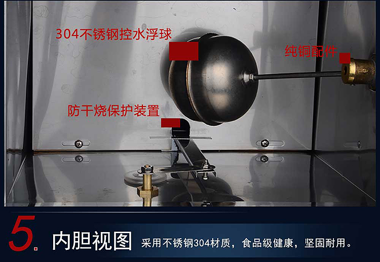 顺天全自动电热开水器商用12KW大型不锈钢烧水器100L立式饮水机器