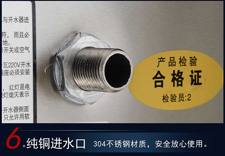 顺天全自动电热开水器商用12KW大型不锈钢烧水器100L立式饮水机器