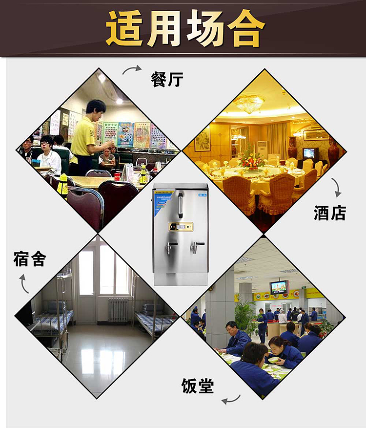 顺天全自动电热开水器商用12KW大型不锈钢烧水器100L立式饮水机器