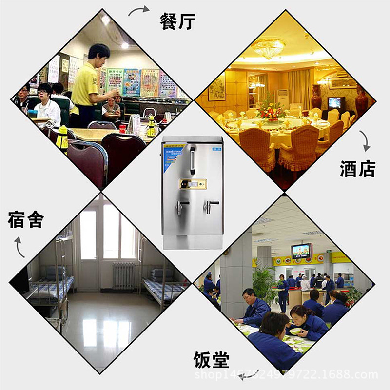 顺天全自动电热开水器商用12KW大型不锈钢烧水器100L立式饮水机器