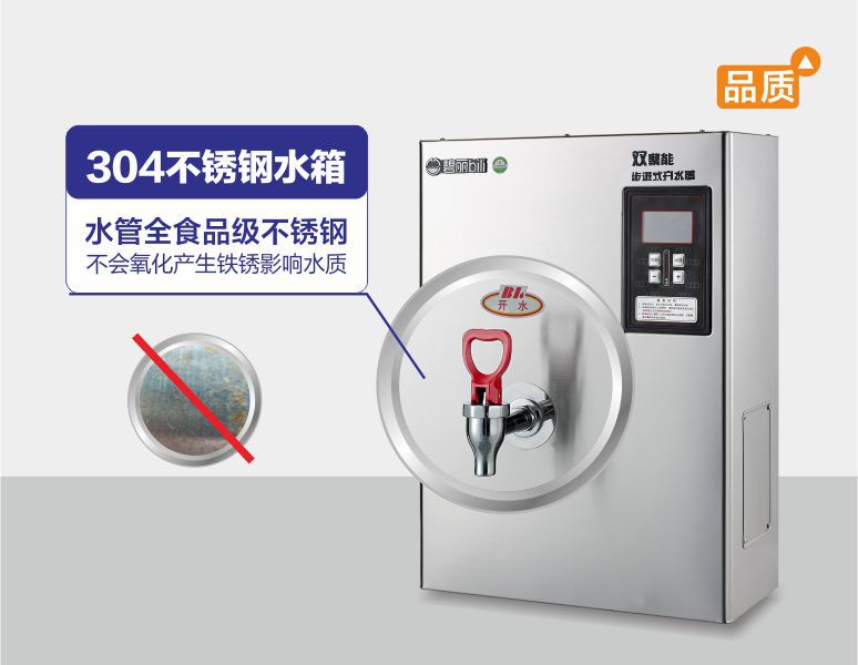 厂家直销步进式节能开水机 工厂全自动不锈钢商用电热开水器