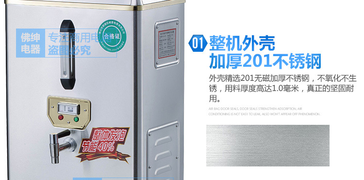 商用全自动电热开水器3KW/30L/开水机/开水桶/开水炉厂家直销