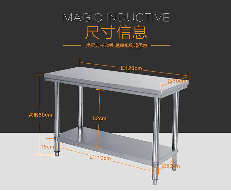 加厚双层不锈钢操作台拆装桌子打包装台饭店商用厨房工作台打荷台