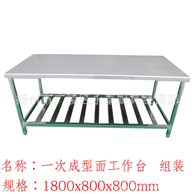 1.8米加厚双层平板工作台 不锈钢花格操作台商用厨房调料台