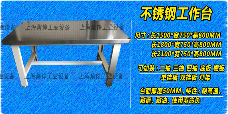 上海防静电重型钳工台钻工作台工厂车间包装打包操作台双层组装桌