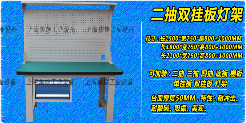 上海防静电重型钳工台钻工作台工厂车间包装打包操作台双层组装桌
