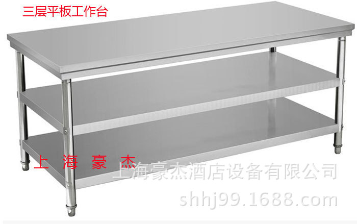 商用不锈钢简易工作台双层工作柜 操作台打荷台移门拉门单通双通