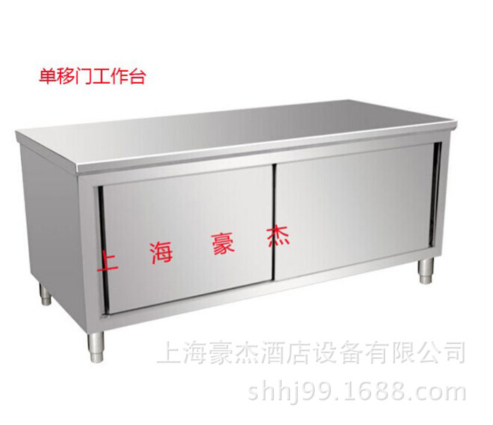 商用不锈钢简易工作台双层工作柜 操作台打荷台移门拉门单通双通