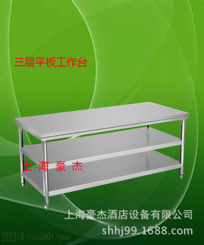 商用不锈钢简易工作台双层工作柜 操作台打荷台移门拉门单通双通