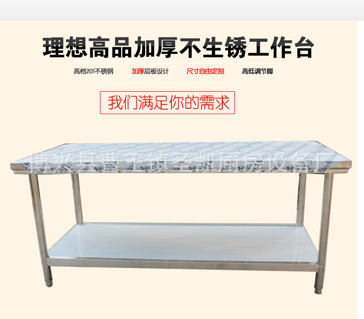 工作台详情_03