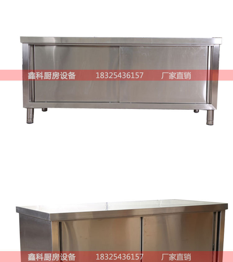 双层拉门工作台 拆装式不锈钢 三层厨房操作台 工作桌 打荷台