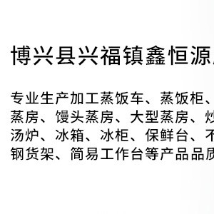 不锈钢简易双层工作台 商用平面厨具 厨房操作台定制批发