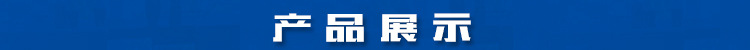 两层操作台
