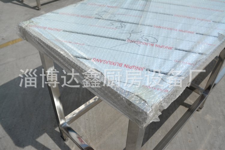 不锈钢木案工作台