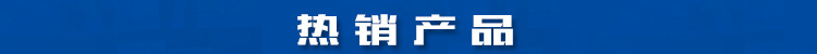 两层操作台