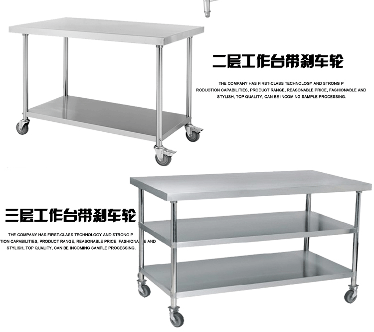 生产厂家 批发双层201不锈钢工作台 厨房案板操作台 打荷台