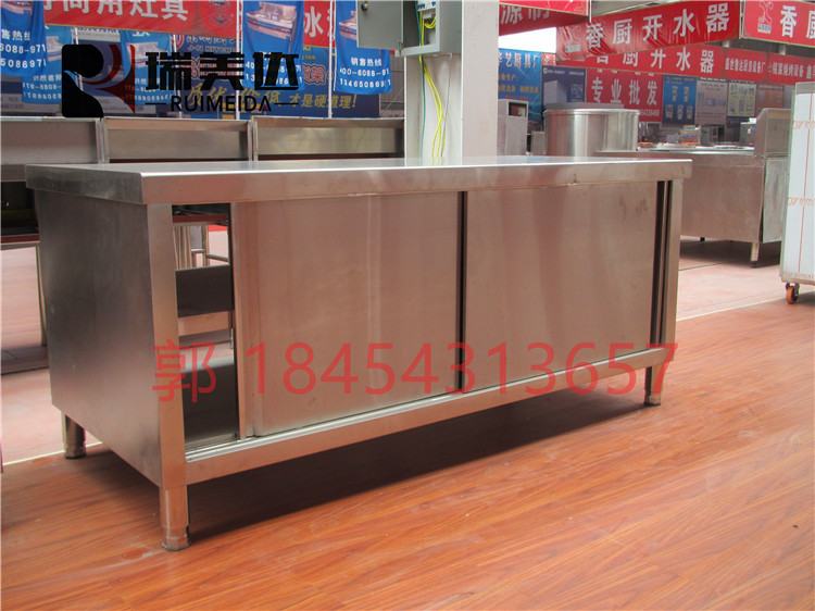 不锈钢拉门工作台饭店碗柜打荷切菜台厨房定做奶茶台