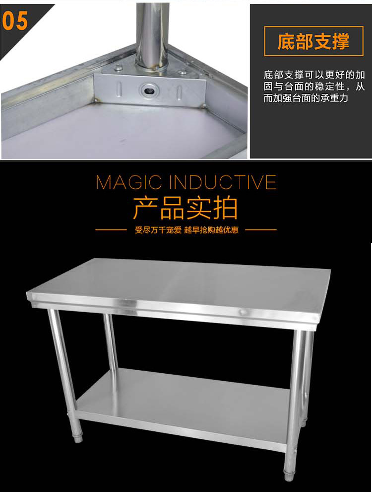 不锈钢工作台厨房设备奶茶操作台 工作台可定做简易拆装质量可靠