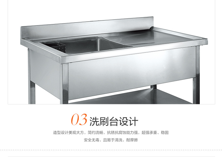 不锈钢拆装式单星洗刷台 洗刷池 商用厨房设备洗碗池 洗物盘台